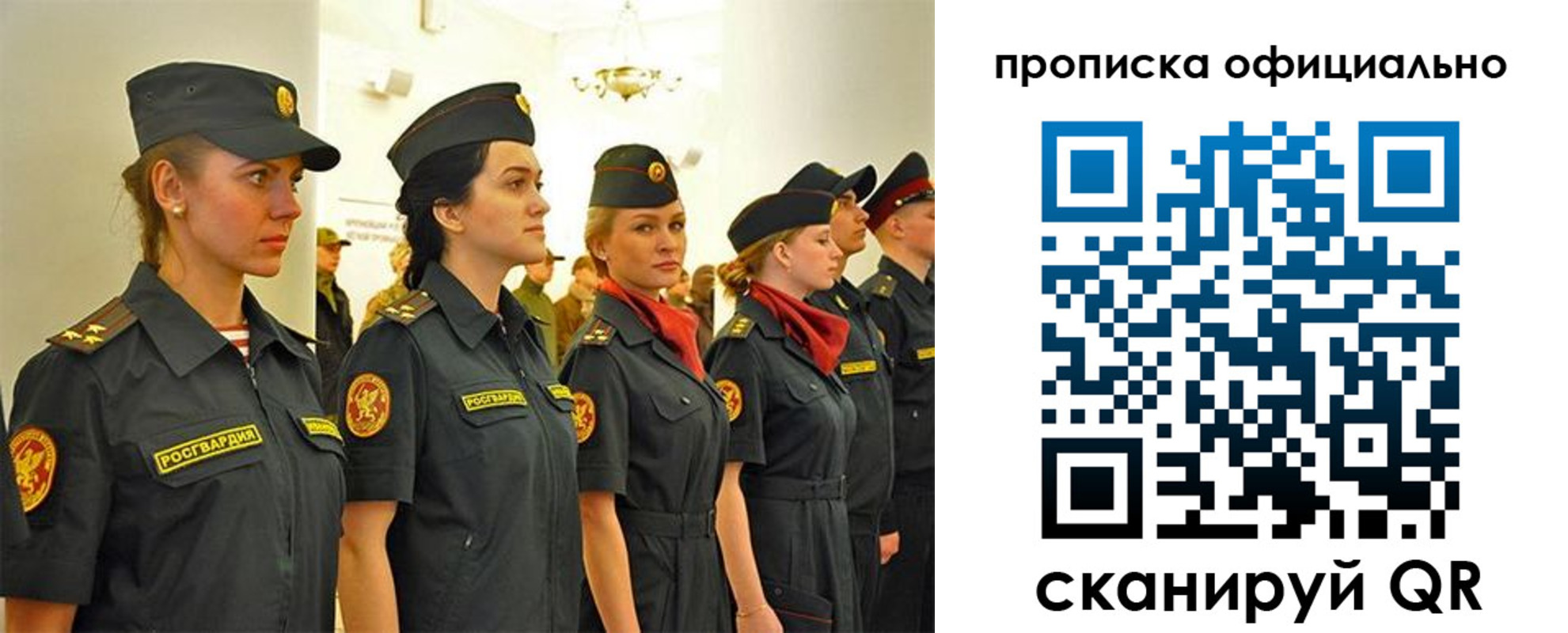 временная регистрация госуслуги в Карачеве