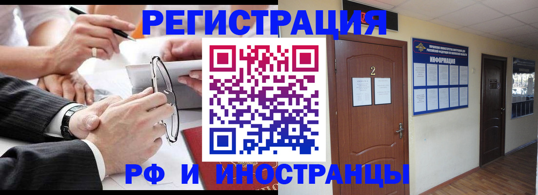 прописка паспорт в Карачеве
