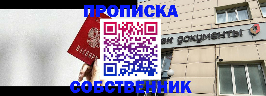 регистрация для школы в Карачеве