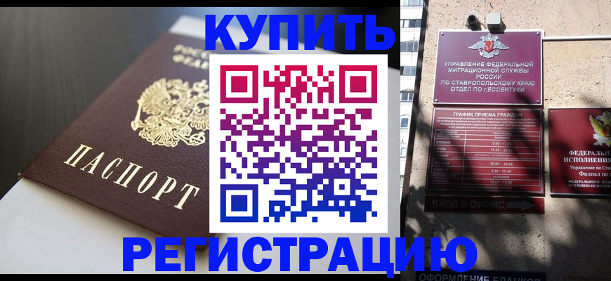 найти адрес прописки в Карачеве